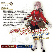 『FGO Arcade』、「第五特異点 北米神話侵食 イ・プルーリバス・ウナム」がまもなく開幕! 新サーヴァント「ナイチンゲール」を実装