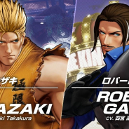 SNK、『THE KING OF FIGHTERS XV』に参戦する「リョウ・サカザキ」「ロバート・ガルシア」のキャラトレーラーを公開