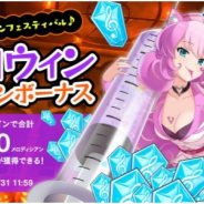 スクエニ、『ショバフェス』で期間限定イベント「らんらんランタンフェスティバル♪No.1 は眠らない……ッ!!」を開催!