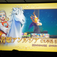 スクエニ、『DQライバルズ』で新カードパック「光と闇の異聞録」の最新情報…反英雄カード「ゾーマ」登場、新レジェンドレアカードやCV情報も