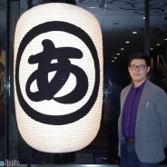 【年始企画】アドウェイズ・横田氏が語る“RPG三世代”から読み説く2014年のスマホアプリ市場。そしてIP化を意識した「愛のあるクリエイティブ」をもう一度