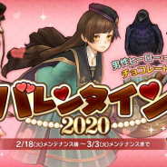 Aiming、『CARAVAN STORIES』で★5ヒーロー「ルヴレ」ピックアップガチャを開催