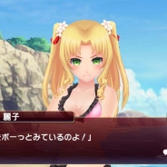 USERJOY JAPAN、『落桜散華抄』で「海の日」にちなんだ期間限定イベントを開催中!