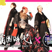 UPC、『恋下統一~戦国ホスト~』の1周年を記念して「戦国時代-The age of civil wars-」との再コラボが決定! コラボライブ配信も!