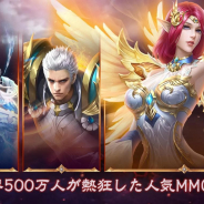 UnlockGame、『レガシーオブデスティニー:Legacy of Destiny』の事前登録第3階段報酬、ギルド、成就などの情報を公開