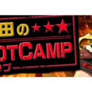 KLab、『禍つヴァールハイト』で4月26日よりイベント「機動兵団新人研修」&「マフィア梶田の禍つブートキャンプ」を開催