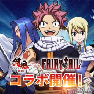 X.D. Global、『侍魂オンライン-朧月伝-』で『FAIRY TAIL』とコラボ 「ナツ」や「ルーシィ」のスキン登場