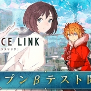 gloops、新作RPG『LAPLACE LINK -ラプラスリンク-』のオープンβテストを開始! ブラウザゲームの常識を覆す「マルチバトル」がいち早く体験できる