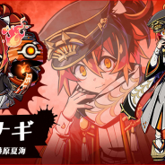 バンナムオンライン、『グラフィティスマッシュ』で新ハンター「ヤナギ(CV:藤原夏海)」が「ハンターガシャ」に登場!
