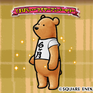 スクエニ、『くまぱら』で配信開始から6ヶ月突破を記念したイベント「ハーフイヤーアニバーサリーキャンペーン」を実施