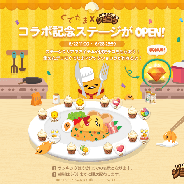 LINE、『LINE POPショコラ』で人気キャラクター「ぐでたま」とのコラボレーションを開始 コラボステージやガチャなどを実施