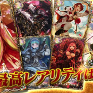 マイネットゲームスの『逆襲のファンタジカ』で「カムバック&初心者ログインキャンペーン」を開催