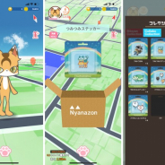 リアルワールドゲームス、『ビットにゃんたーず』にて元祖・積み上げゲーム「つみネコ」とのコラボを開始