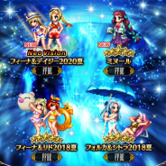 スクエニ、『FFBE』でNeo Vision新ユニット「フィーナ&デイジー2020 夏」が登場! 無料11連召喚フェス開催