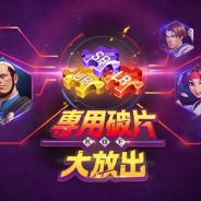 OURPALMの『KOF'98 UM OL』がApp Store売上ランキングで16位に上昇 「アッシュ限定ガチャ」や「専用破片大放出」の開催で