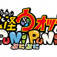 レベルファイブ、『妖怪ウォッチ ぷにぷに』で「きまぐれゲート~クリスタルしゅらコマあらわる~」を開催中! App Store売上ランキングで40位台→11位に浮上!