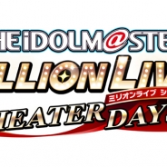バンナム、ニコニコ超会議2018「超ゲームエリア」ミリシタステージの出演者を発表! 大関英里、角元明日香、近藤唯、山口立花子、山崎はるかが出演