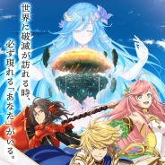 ベクター、『幻想大陸エレストリア』の事前ダウンロードを解禁! 正式サービス開始は25日15時頃