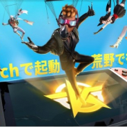 NetEase Games、『荒野行動』のNintendo Switch版を本日より配信開始 スマホ版アカウントとの同期も可能