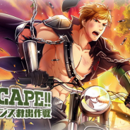 LINEとマーベラス、『千銃士』でゲームイベント「Escape!!レジスタンス救出作戦」と期間限定プレミアムガチャを6月30日より開催