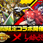 Studio Z、『エレメンタルストーリー』で劇場版オリジナルアニメ「レイドバッカーズ」とのコラボを開始!