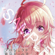 スクエニ、『プロジェクト東京ドールズ』初の設定資料集を発売!