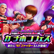 Netmarble、『THE KING OF FIGHTERS ALLSTAR』で「ガチボコフェス」開催! 「'97 炎のさだめのクリス」など新たに3人の'97ファイターが登場