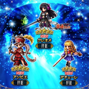 スクエニ、『FFBE』でオリジナルユニット「クレオメ(CV. 東山奈央)」がCGムービー付きで登場!
