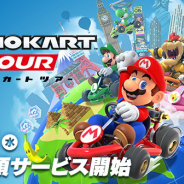 任天堂、『Mario Kart Tour(マリオカート ツアー)』の正式サービスは9月25日17時頃に開始と予告! アプリの先行ダウンロードも!