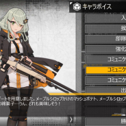 サンボーンジャパン、『ドールズフロントライン』でポイントイベント「楓色のバレット」を6月1日より開始!