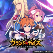 KOG、新作RPG『グランドチェイス -次元の追跡者-』のコンセプトアートを公開 事前登録も募集中
