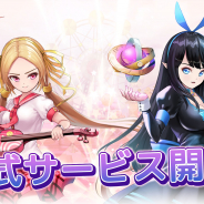 spoon games、快速戦闘アクションRPG『ラビリンスチェイサー』の正式サービスを開始! リリースを記念した豪華イベントを実施