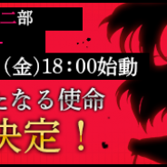 スクエニ、『刀使ノ巫女 刻みし一閃の燈火』でメインストーリー第二部「錯綜編」を6月29日18時より公開…以後、新ストーリーを毎月追加予定