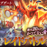エイチーム、『ヴァルキリーコネクト』で超大型アップデート! レイドバトルや新装備「神器」、新キャラシリーズ「オルタサーガ」公開! 最大200連ガチャが無料に!