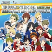 コトブキヤ、『アイドルマスター SideM』の配信1周年を記念したイベント「IDOLM@STER SideM anniversary fair! in KOTOBUKIYA」を秋葉原で開催決定