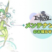 アソビモ、『ETERNAL』が本日16時より臨時メンテナンスを実施