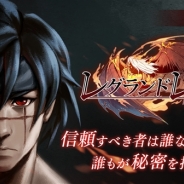 DMM、シンガポールのインディーズゲームメーカーSEMISOFTのアクションADV『レグランドレガシー』Win版を配信開始