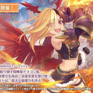 Cygames、『プリンセスコネクト!Re:Dive』で★3カヤ(CV:小市眞琴)と★3ルナ(CV:小倉唯)の出現率がUPしたプライズガチャを10日より開催