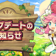 任天堂とCygames、『ドラガリアロスト』でVer.2.4.0への強制アップデートを実施 「10回召喚チケット 1枚」をプレゼント