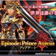 アソビモ、『オルクスオンライン』で12職業へのスキル追加や4つのフィールドの追加など大型アップデートを実施