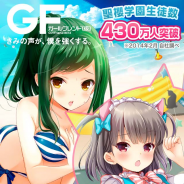 【Amebaランキング(2/22)】ホワイトデーイベント開催中の『ガールフレンド(仮)』が首位!『ウチ姫さま』は2位にランクイン