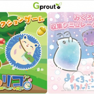 ギークス、子会社G2 Studiosの新卒研修の一環で開発した2つのゲームアプリを「Gprout(ジープラウト)」ブランドとして配信開始!