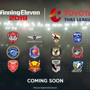 KONAMI、タイサッカー協会とライセンス契約を締結! 『ウイニングイレブン』シリーズにタイリーグ&タイ代表チームの搭載が決定