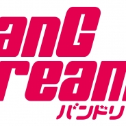 ブシロード、『BanG Dream!』で3rdライブ開催記念としてサーティワン アイスクリームとポッピンコラボキャンペーンを実施