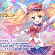 Cygames、『プリコネR』が新キャラ「★3モニカ(マジカル)」の情報を公開! 10月31日よりピックアップガチャの開催を予定