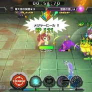 ガンホー、『ピコットキングダム』に新モード「アリーナバトル」を近日実装することが決定 新「ココロイド」が的中するスペシャルガチャを開催
