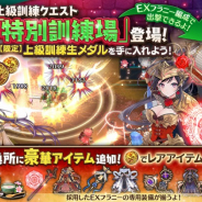 EXNOA、『かんぱに☆ガールズ』でイベント「かんぱに☆遅れてきた大型新人とワクワクわーきんぐ!」を開催!