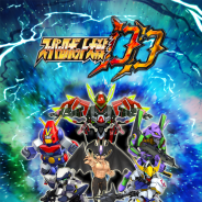 バンナム、『スーパーロボット大戦DD』がアプリストアでの事前登録を開始!!