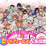 スクエニ、『ポップアップストーリー』でイベント「第2回セントフェーレス人気投票」を開催 投票券を集めてお気に入りの生徒に投票しよう