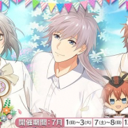 リベル、『アイ★チュウ』で「7月誕生月スカウト」を開催 本日限定の特別ログインボーナスで「アイチュウディスク5枚」をプレゼント!